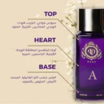 عطرAaA-1