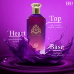 عطر-B