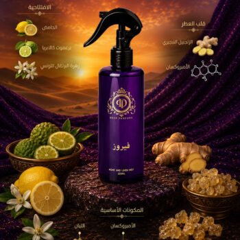 فيروز1