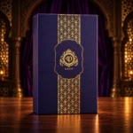 دييب (2)
